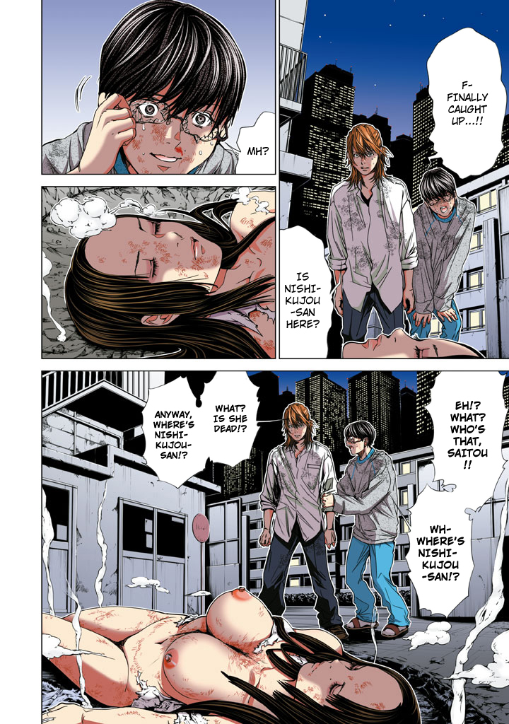 Minimum Chapter 25 page 12 - Chapter 25: She Got Huge Tits