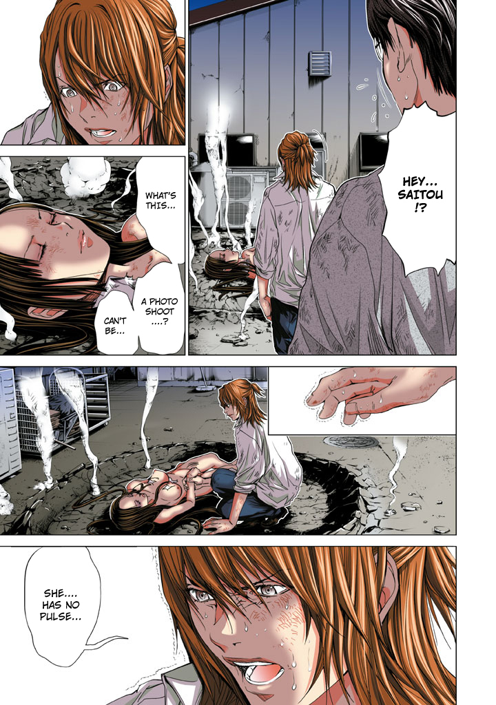 Minimum Chapter 25 page 13 - Chapter 25: She Got Huge Tits