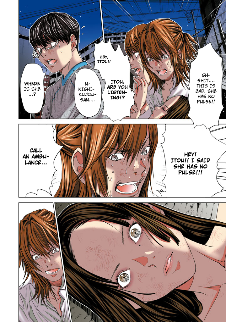 Minimum Chapter 25 page 14 - Chapter 25: She Got Huge Tits