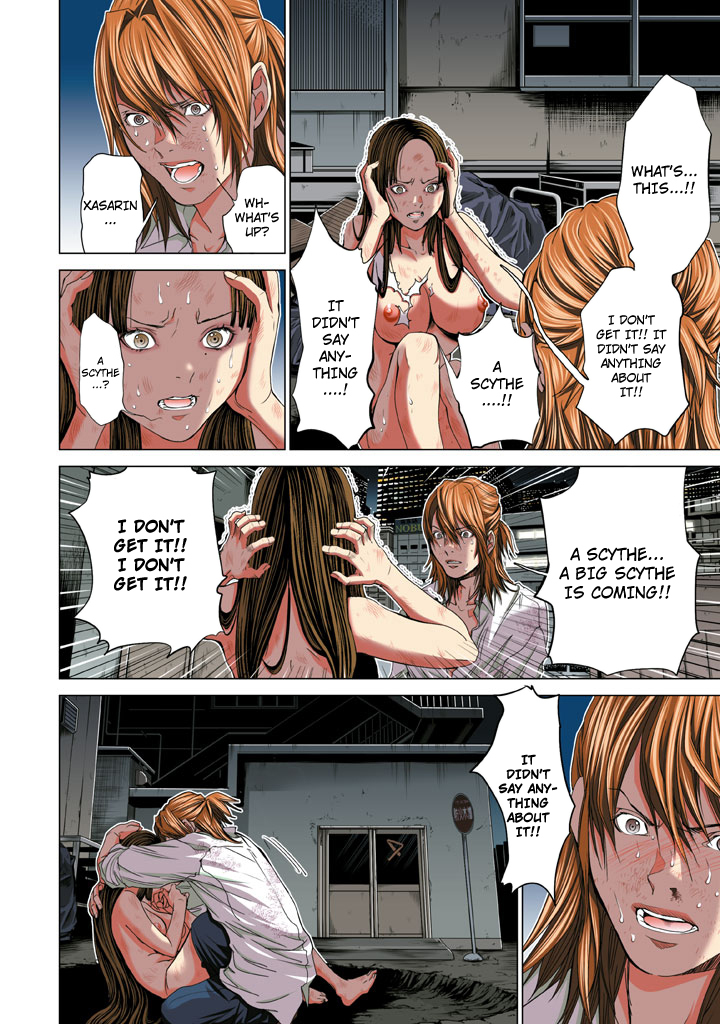 Minimum Chapter 25 page 16 - Chapter 25: She Got Huge Tits