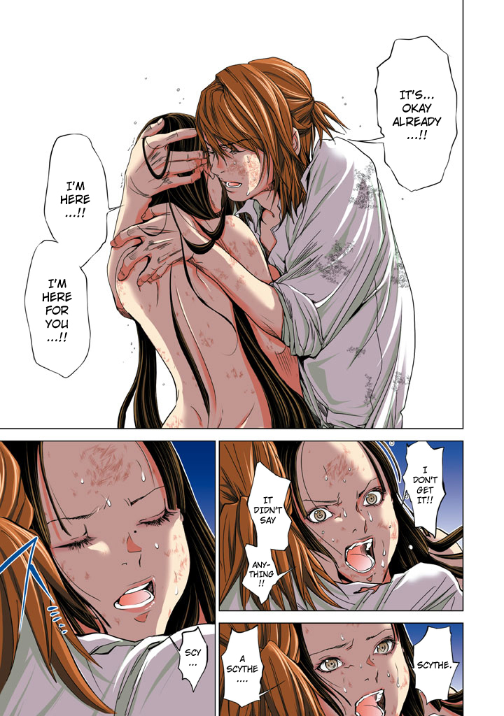 Minimum Chapter 25 page 17 - Chapter 25: She Got Huge Tits