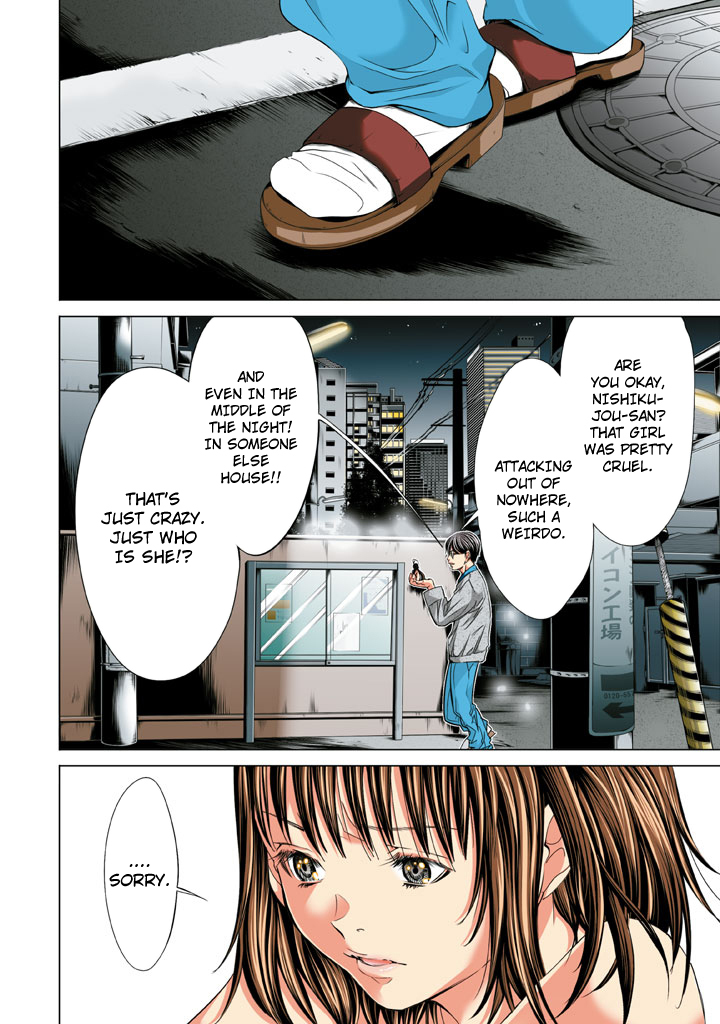 Minimum Chapter 26 page 8 - Chapter 26: It's My Fault...!!!