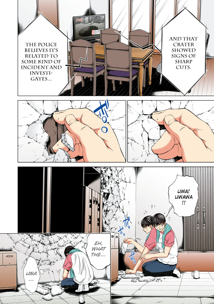 Minimum Chapter 27 page 10 - Chapter 27: Itou-kun, Say "Ah"~