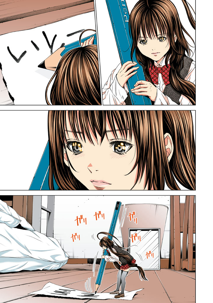 Minimum Chapter 27 page 21 - Chapter 27: Itou-kun, Say "Ah"~