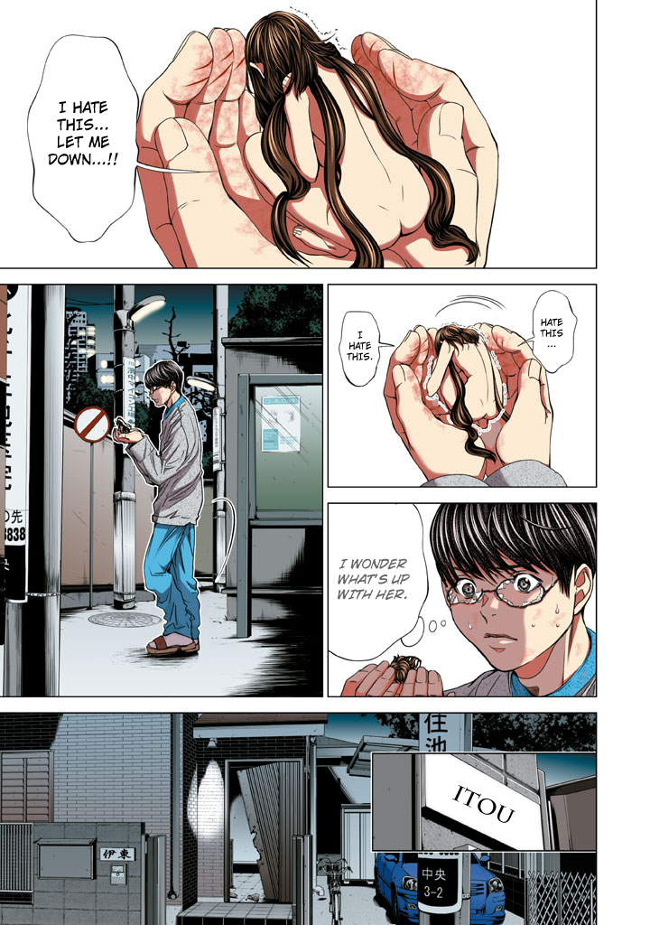 Minimum Chapter 27 page 3 - Chapter 27: Itou-kun, Say "Ah"~