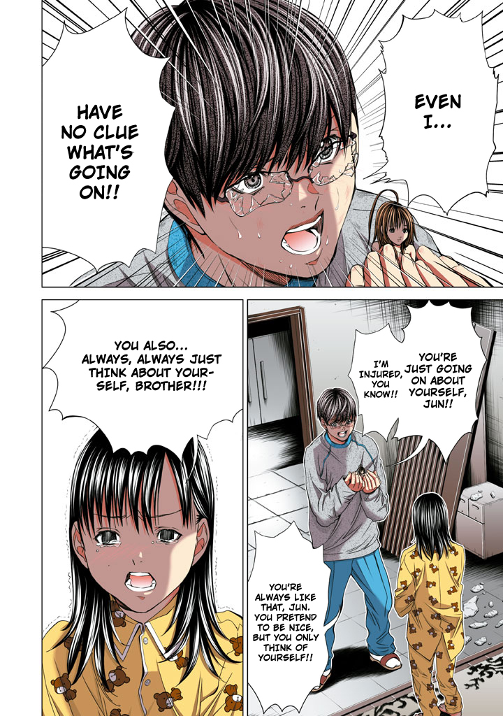 Minimum Chapter 27 page 6 - Chapter 27: Itou-kun, Say "Ah"~