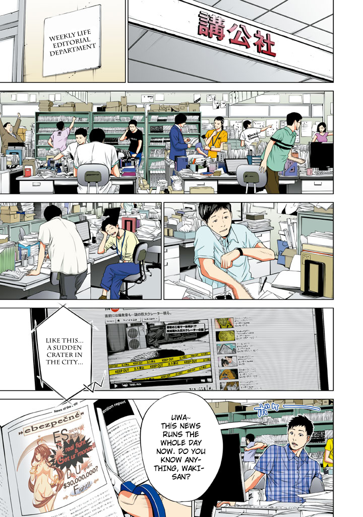 Minimum Chapter 28 page 11 - Chapter 28: He's a Minimum Too
