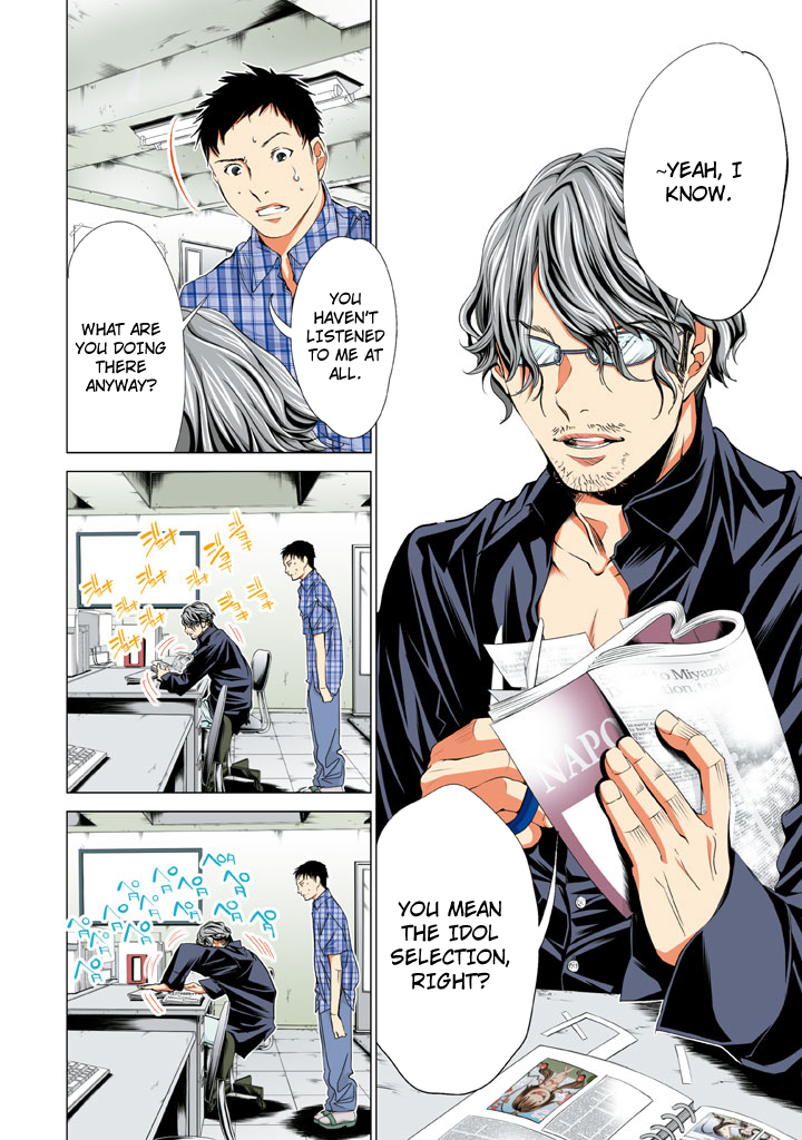Minimum Chapter 28 page 12 - Chapter 28: He's a Minimum Too