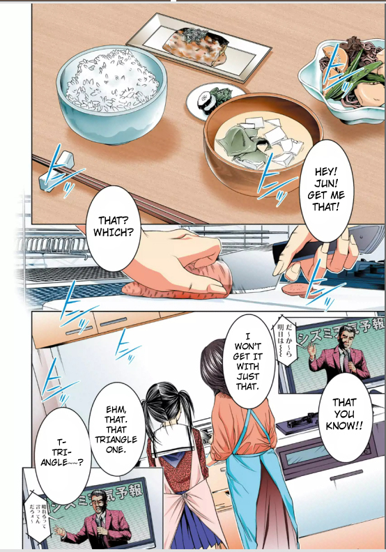 Minimum Chapter 3 page 4 - Chapter 3: Butt and 003 grains of rice
