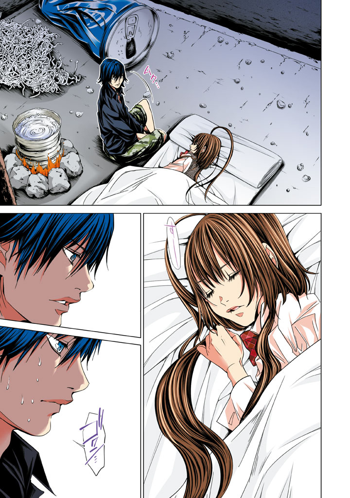 Minimum Chapter 30 page 15 - Chapter 30: UniMANginable