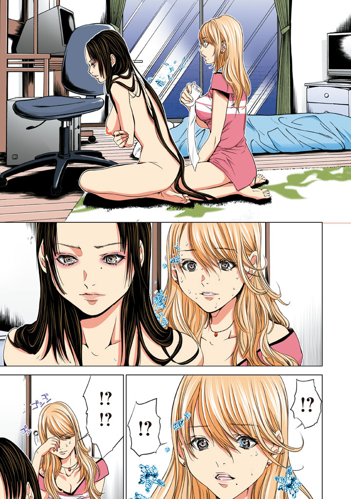 Minimum Chapter 31 page 13 - Chapter 31: I Don't Get It Anymore!!