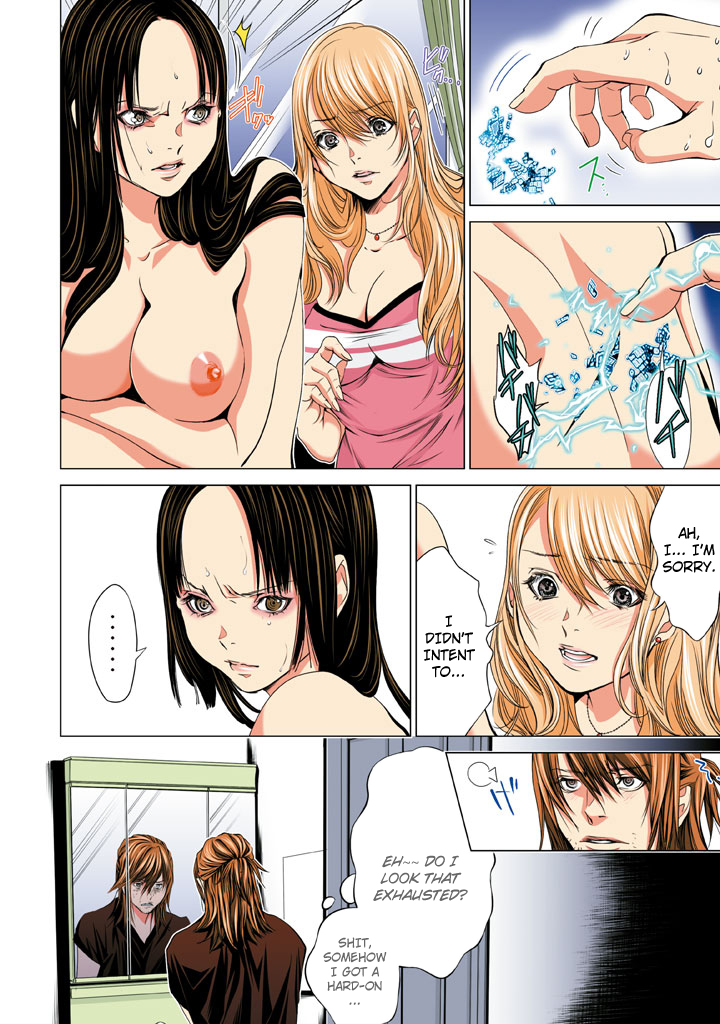 Minimum Chapter 31 page 14 - Chapter 31: I Don't Get It Anymore!!
