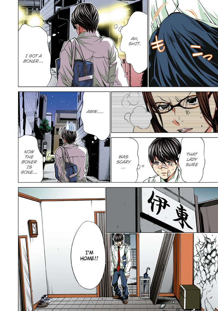 Minimum Chapter 31 page 16 - Chapter 31: I Don't Get It Anymore!!