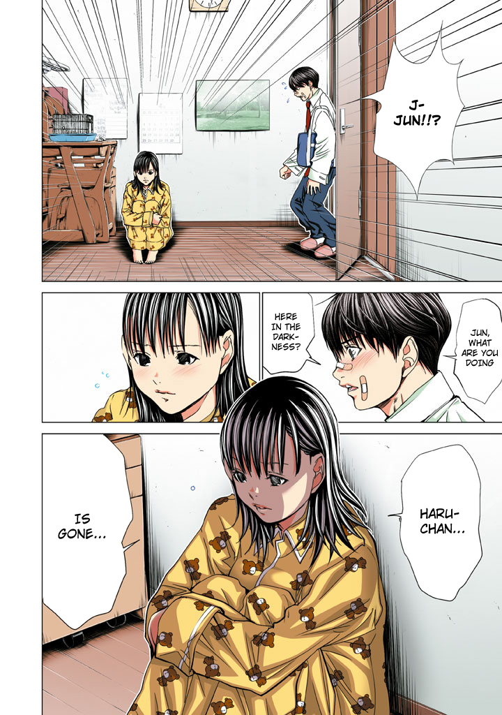 Minimum Chapter 31 page 18 - Chapter 31: I Don't Get It Anymore!!