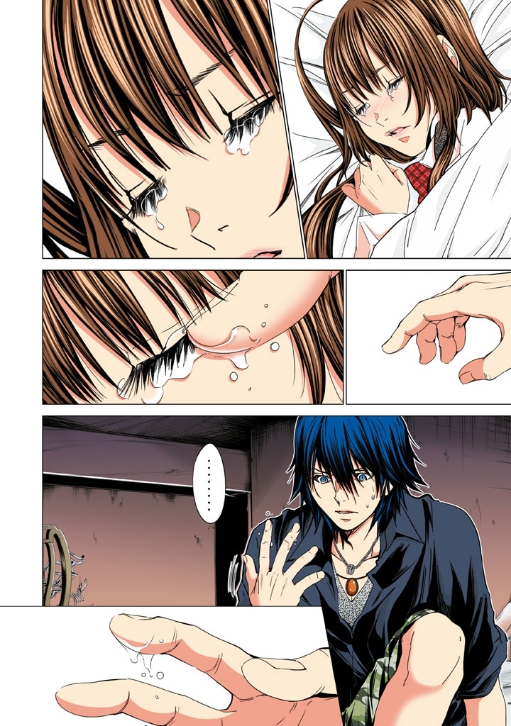 Minimum Chapter 31 page 2 - Chapter 31: I Don't Get It Anymore!!