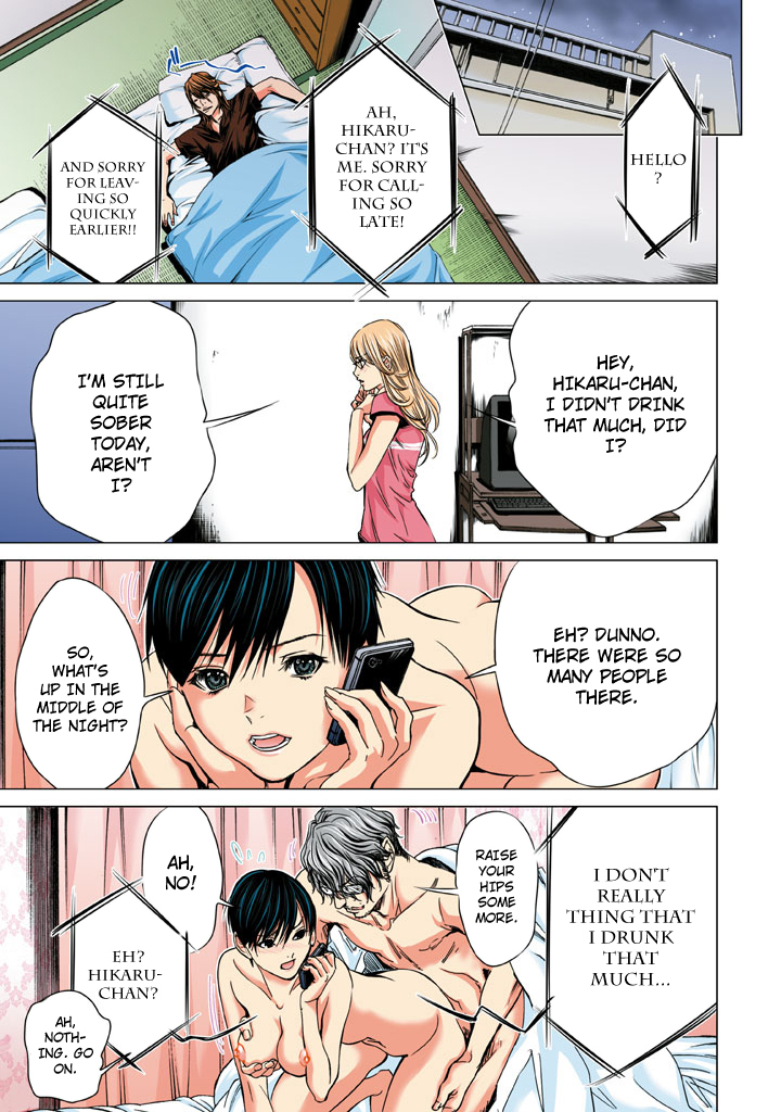 Minimum Chapter 31 page 23 - Chapter 31: I Don't Get It Anymore!!