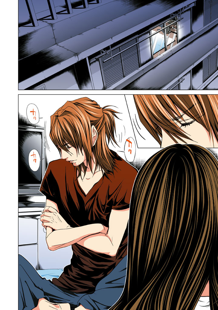 Minimum Chapter 31 page 4 - Chapter 31: I Don't Get It Anymore!!