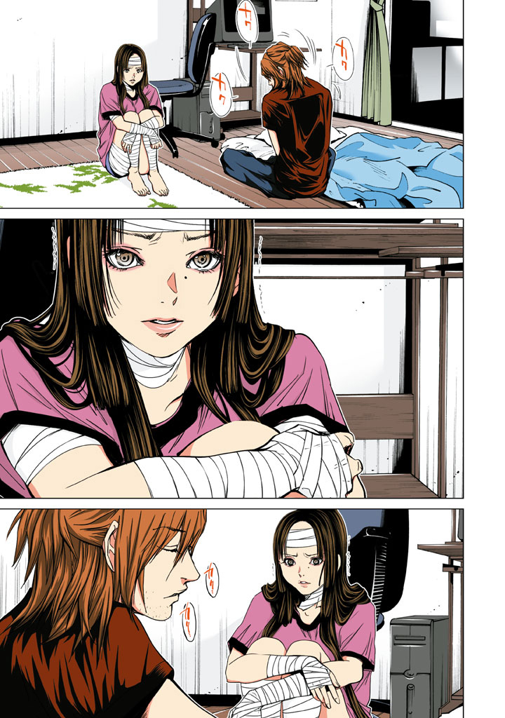 Minimum Chapter 31 page 5 - Chapter 31: I Don't Get It Anymore!!