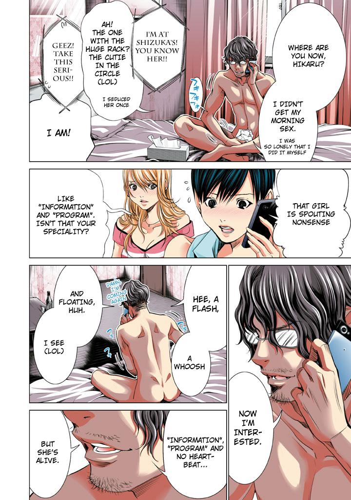 Minimum Chapter 32 page 10 - Chapter 32: Who Are You!?