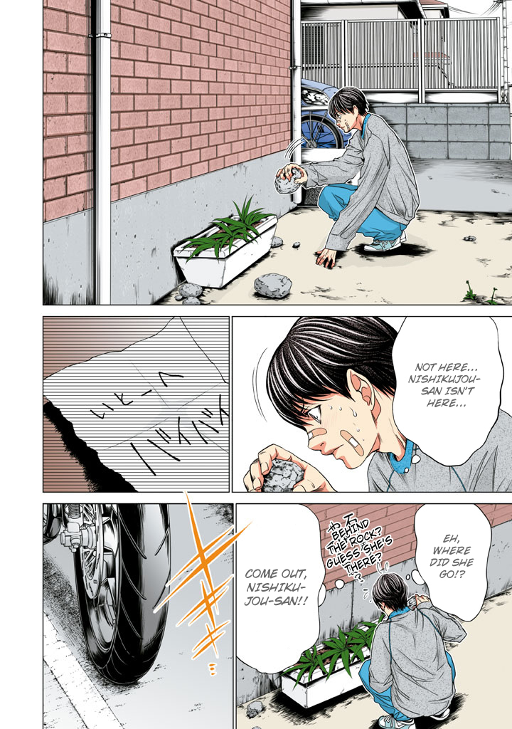 Minimum Chapter 32 page 12 - Chapter 32: Who Are You!?