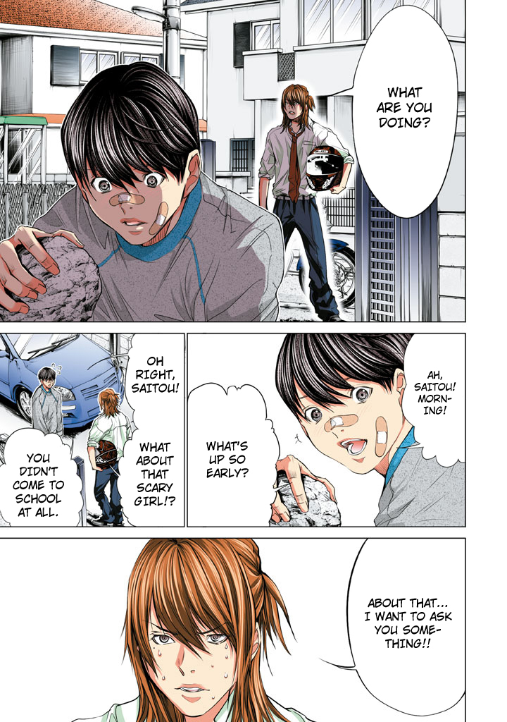 Minimum Chapter 32 page 13 - Chapter 32: Who Are You!?