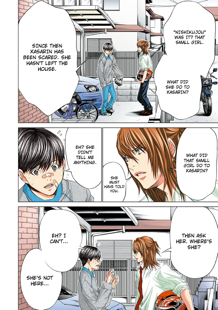 Minimum Chapter 32 page 14 - Chapter 32: Who Are You!?