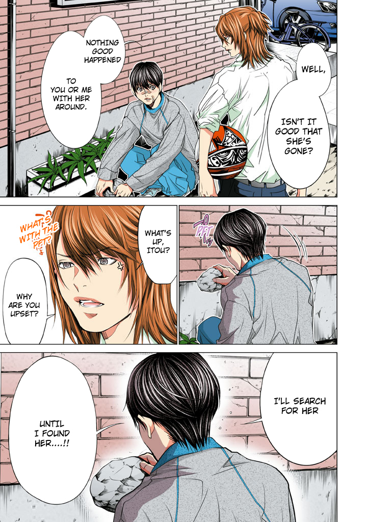 Minimum Chapter 32 page 17 - Chapter 32: Who Are You!?