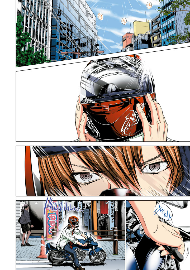 Minimum Chapter 32 page 2 - Chapter 32: Who Are You!?