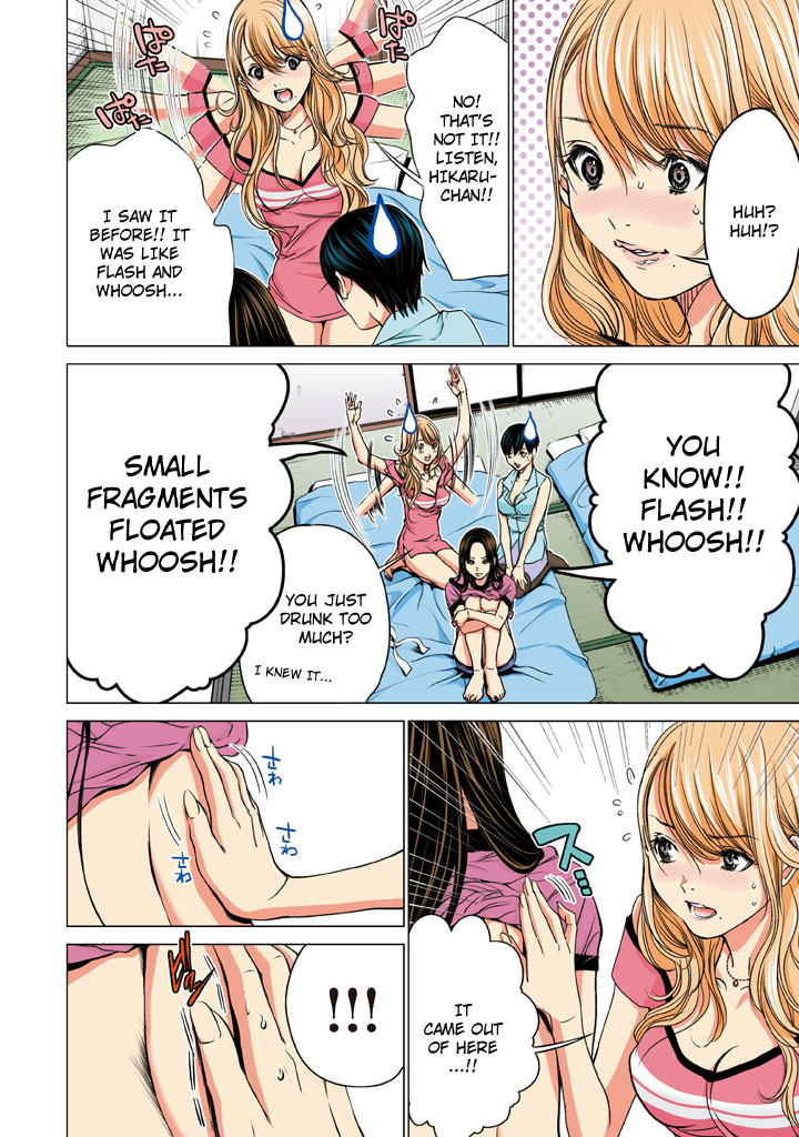 Minimum Chapter 32 page 6 - Chapter 32: Who Are You!?