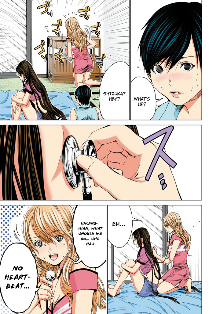 Minimum Chapter 32 page 7 - Chapter 32: Who Are You!?