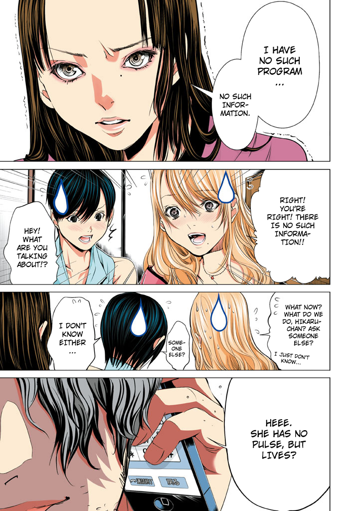 Minimum Chapter 32 page 9 - Chapter 32: Who Are You!?