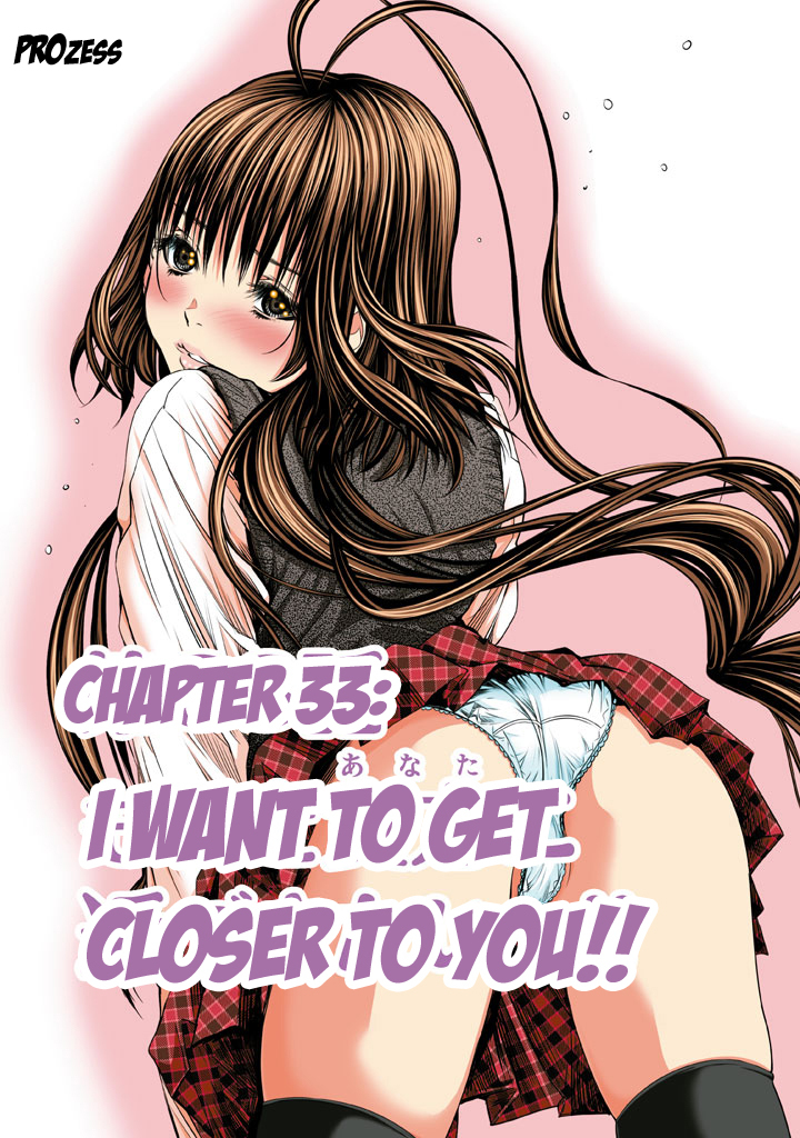 Minimum Chapter 33 page 1 - Chapter 33: I Want to Get Closer to You!!