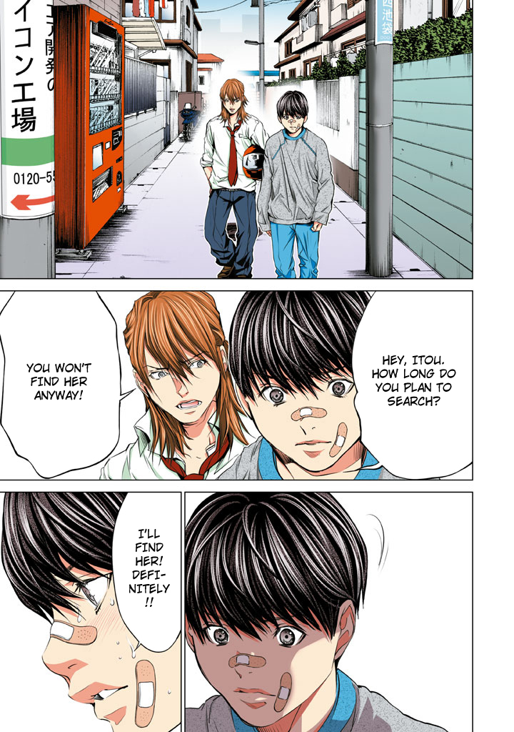Minimum Chapter 33 page 11 - Chapter 33: I Want to Get Closer to You!!