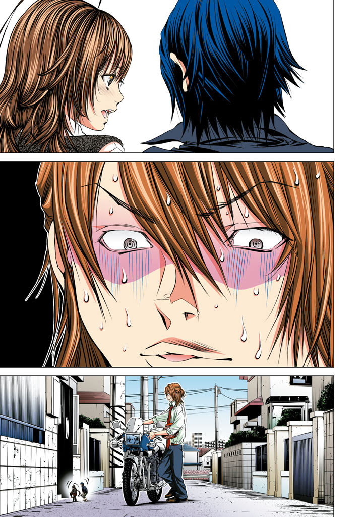Minimum Chapter 33 page 13 - Chapter 33: I Want to Get Closer to You!!