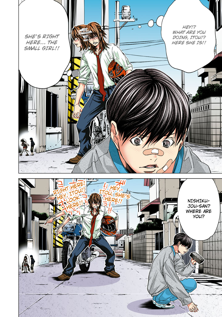 Minimum Chapter 33 page 14 - Chapter 33: I Want to Get Closer to You!!