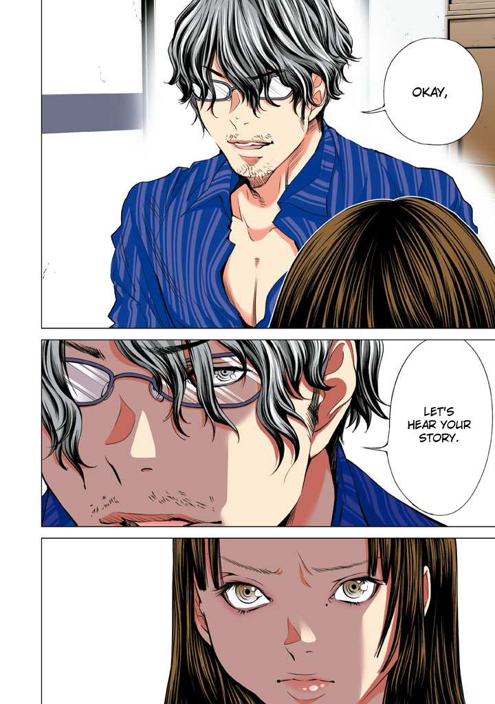 Minimum Chapter 33 page 16 - Chapter 33: I Want to Get Closer to You!!