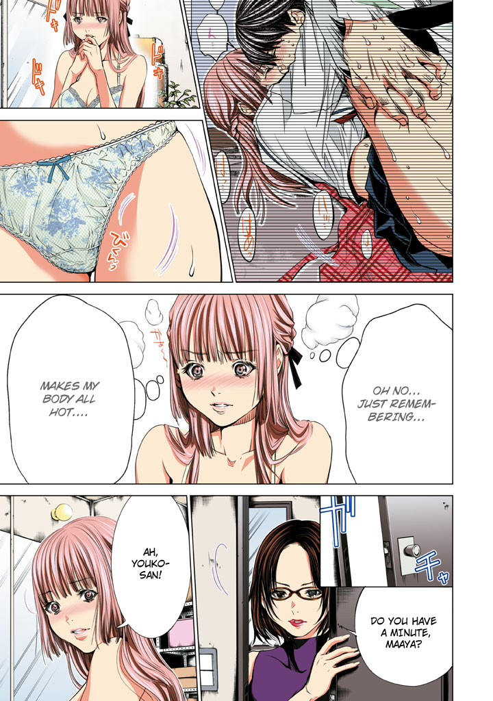 Minimum Chapter 33 page 7 - Chapter 33: I Want to Get Closer to You!!