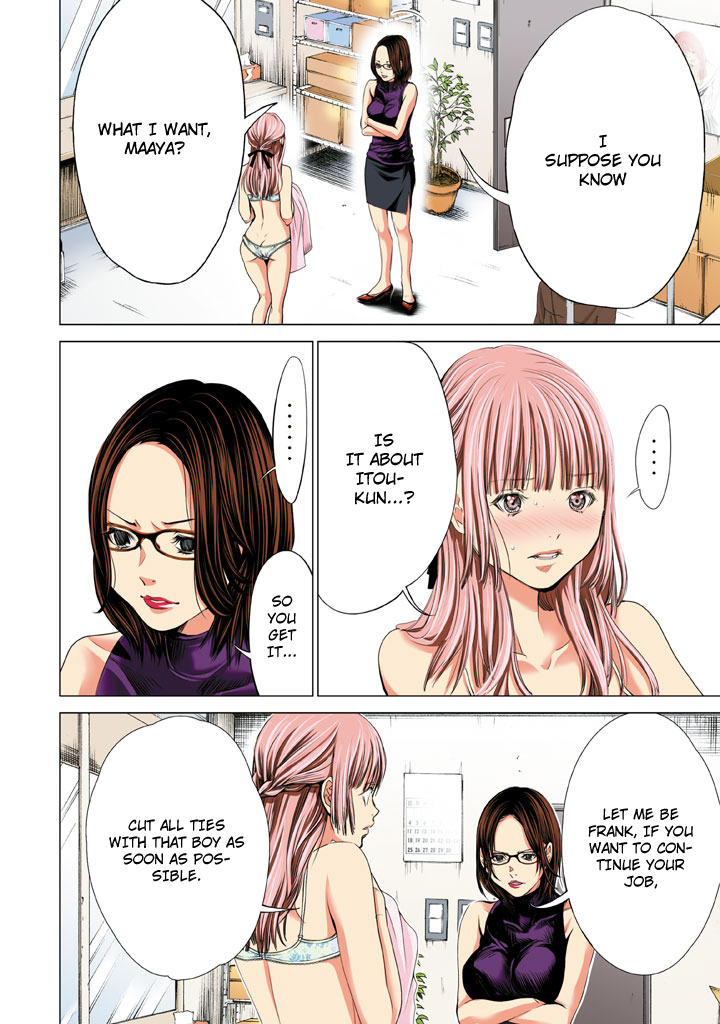 Minimum Chapter 33 page 8 - Chapter 33: I Want to Get Closer to You!!