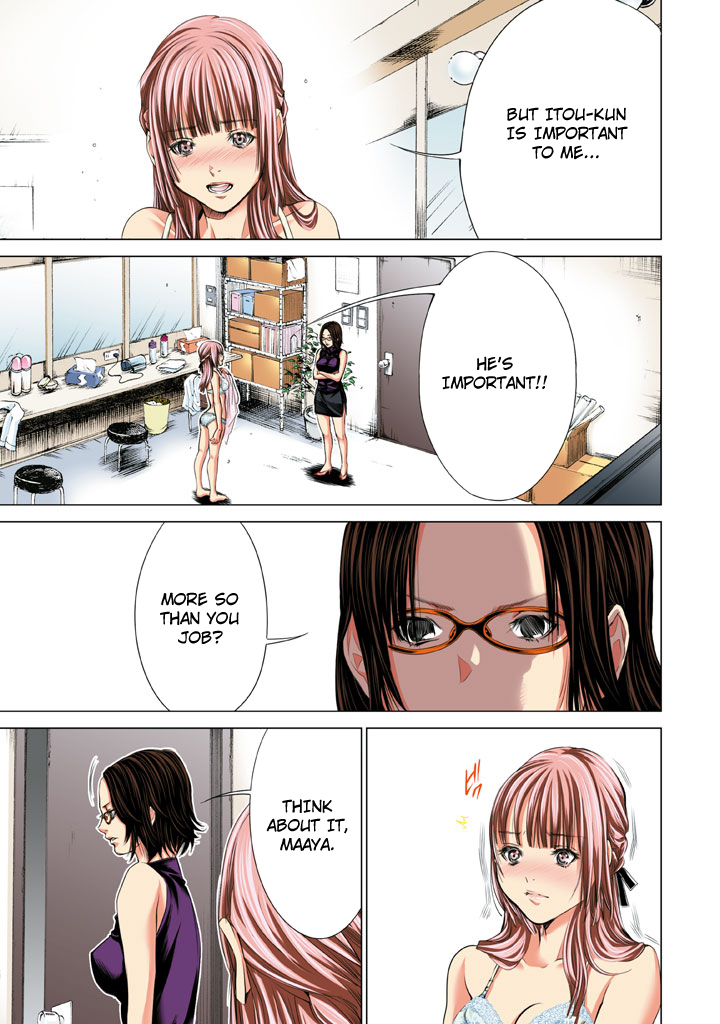 Minimum Chapter 33 page 9 - Chapter 33: I Want to Get Closer to You!!