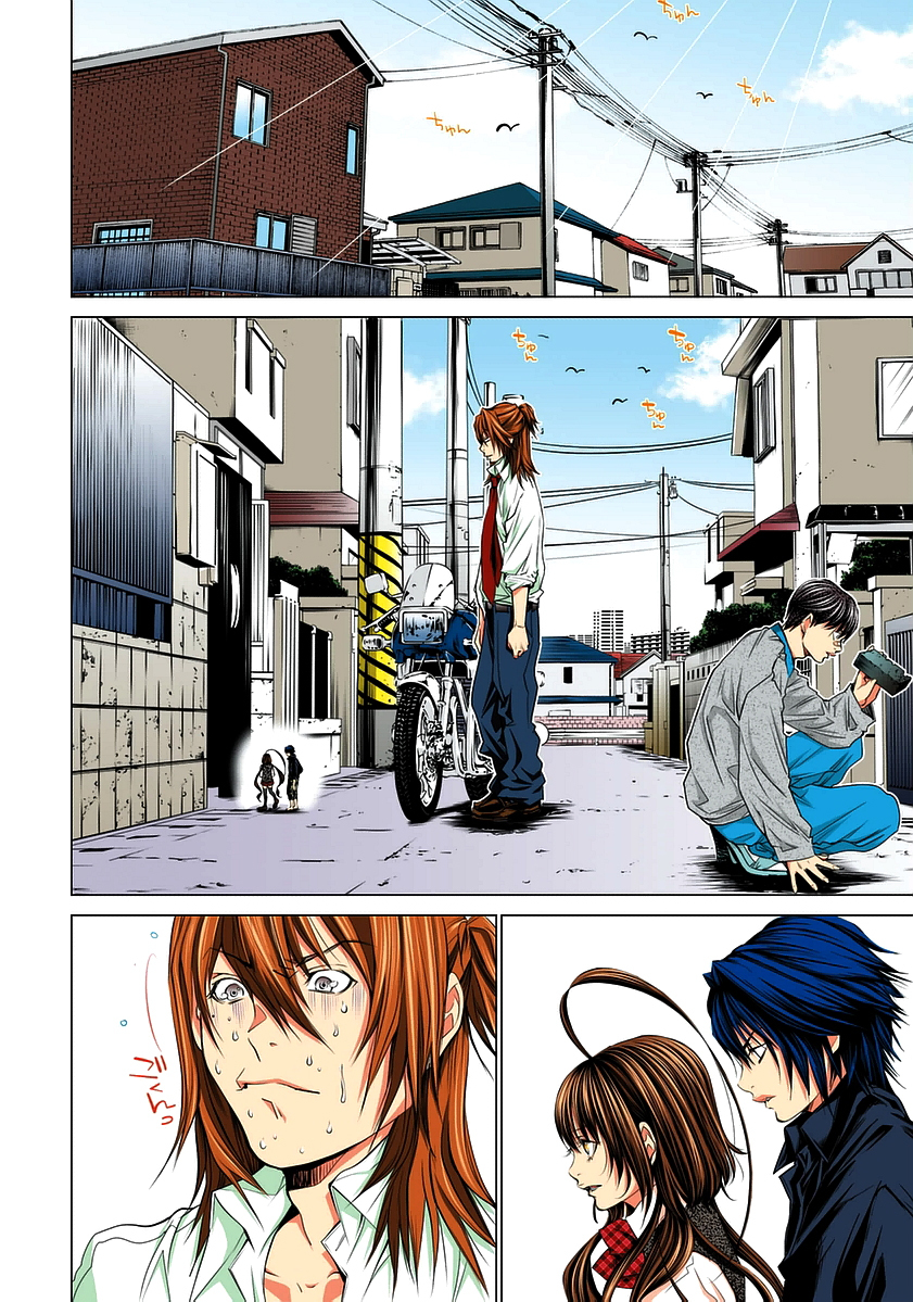 Minimum Chapter 34 page 14 - Chapter 34: Quartet Game