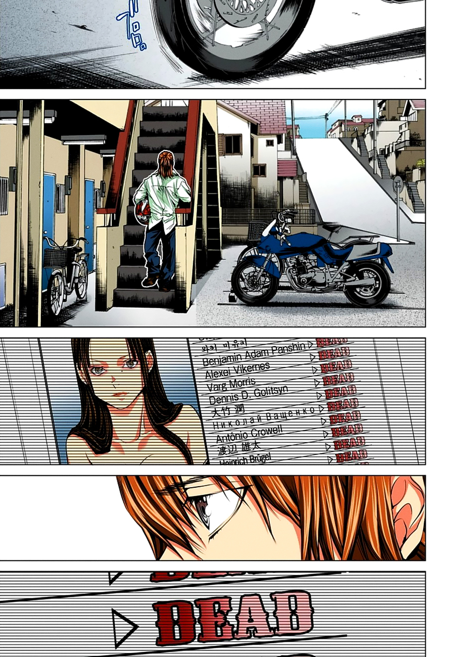Minimum Chapter 36 page 21 - Chapter 36: Can I Bel