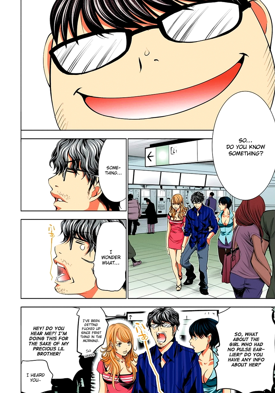 Minimum Chapter 37 page 18 - Chapter 37: Itou-kun, Neurons Are Oozing Out!