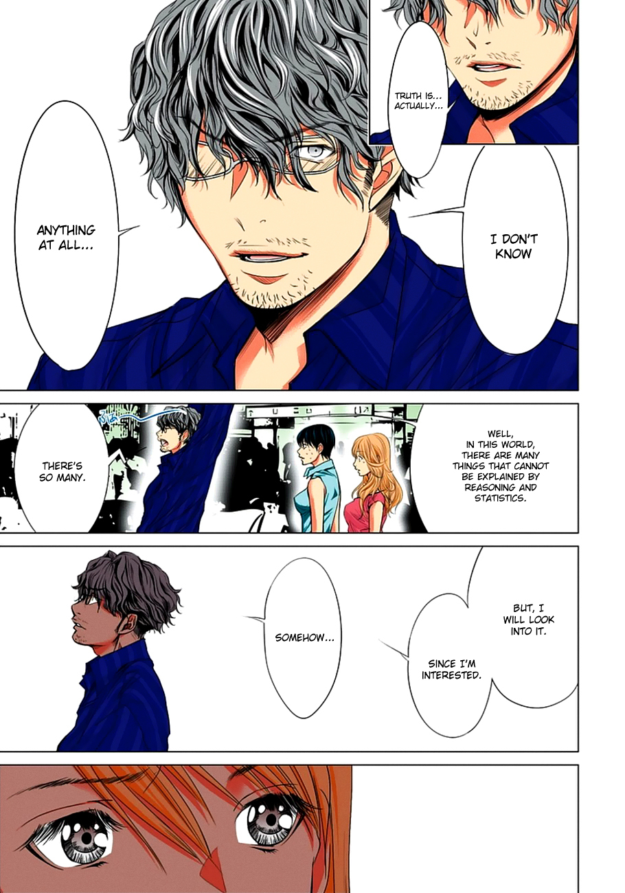 Minimum Chapter 37 page 19 - Chapter 37: Itou-kun, Neurons Are Oozing Out!