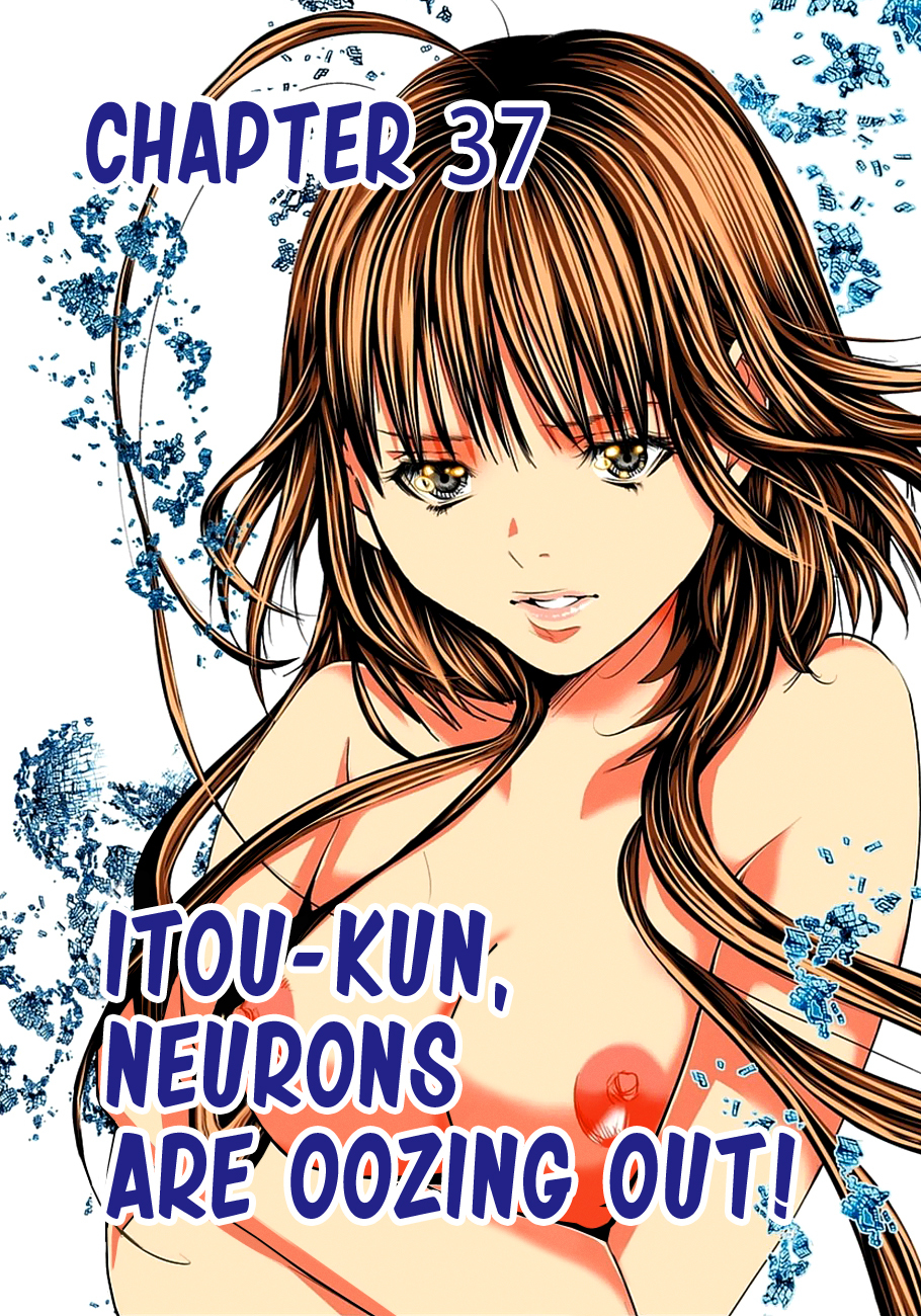 Minimum Chapter 37 page 3 - Chapter 37: Itou-kun, Neurons Are Oozing Out!
