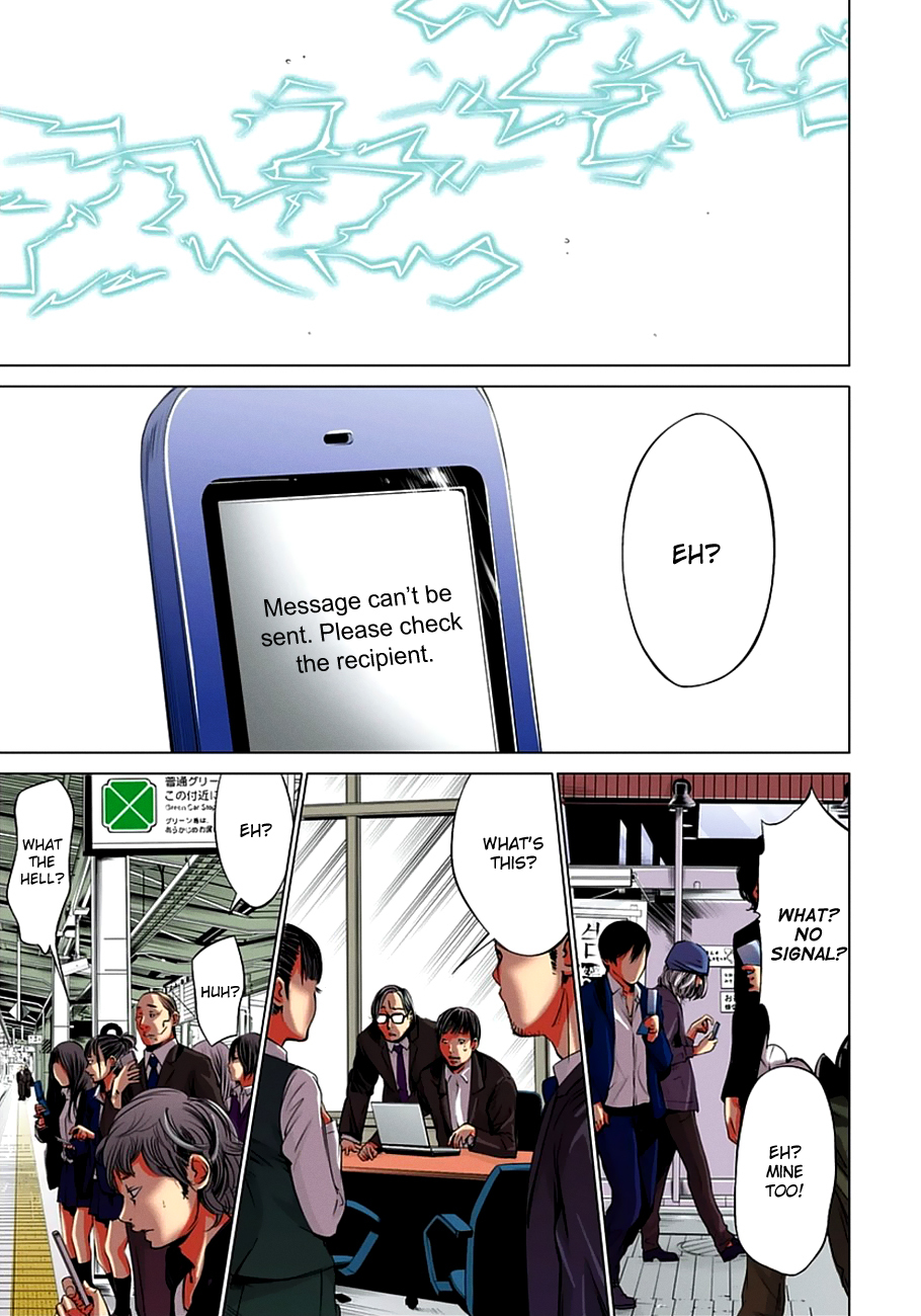 Minimum Chapter 37 page 5 - Chapter 37: Itou-kun, Neurons Are Oozing Out!