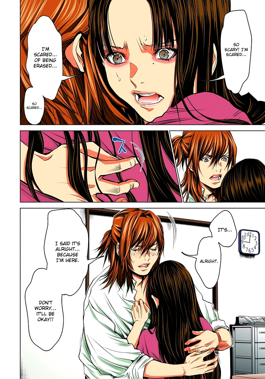 Minimum Chapter 37 page 8 - Chapter 37: Itou-kun, Neurons Are Oozing Out!