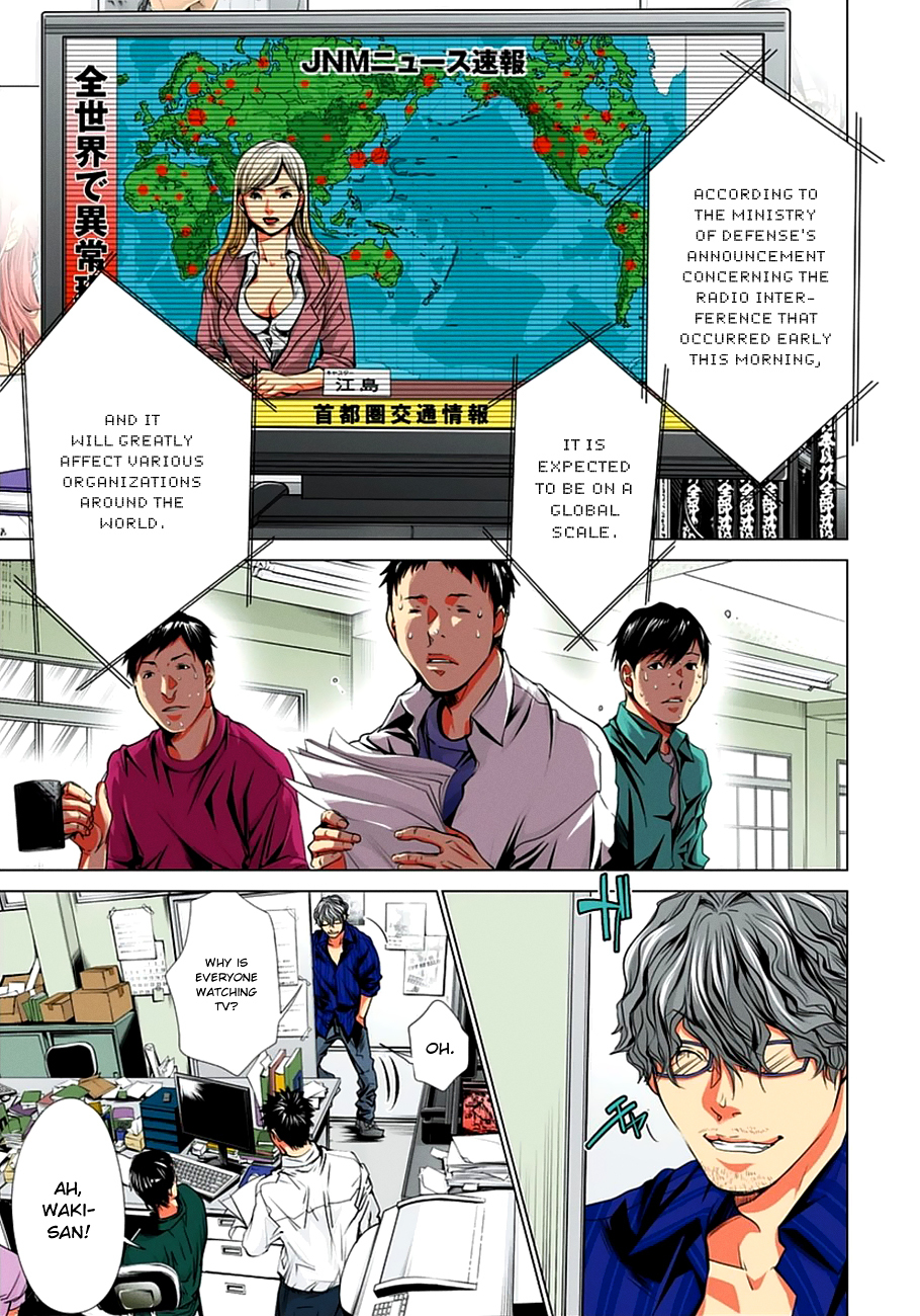 Minimum Chapter 38 page 23 - Chapter 38: You're Cute, Nishikujou-san. Really Cute.