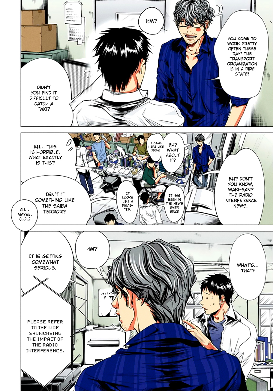 Minimum Chapter 38 page 24 - Chapter 38: You're Cute, Nishikujou-san. Really Cute.