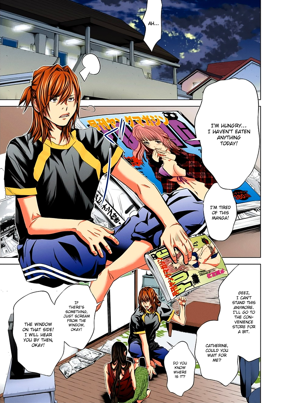 Minimum Chapter 39 page 12 - Chapter 39: Not A Monkey, But A Bastard