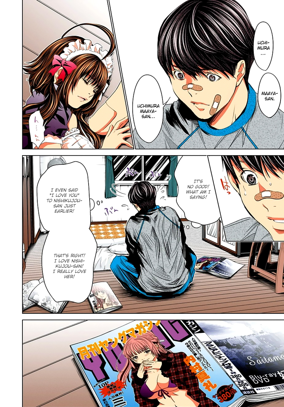 Minimum Chapter 39 page 21 - Chapter 39: Not A Monkey, But A Bastard